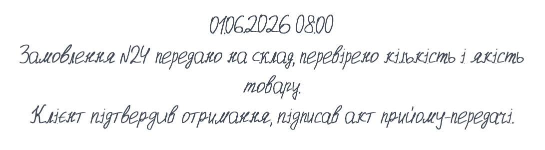 Зразок почерку: Litopys-1