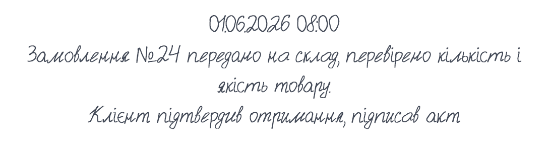 Зразок почерку: Litopys-2