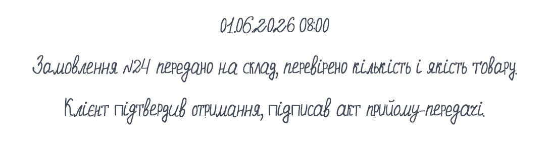 Зразок почерку: Litopys-4